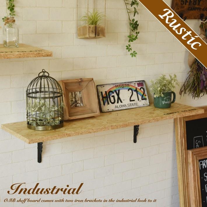 ウォールシェルフ OSB 90cm x 26cm ナチュラル 壁掛け 棚 壁面 木製