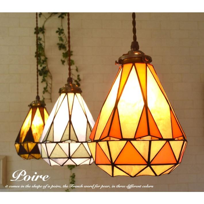 ペンダントライト ステンドグラス ガラス led対応 おしゃれ カフェ