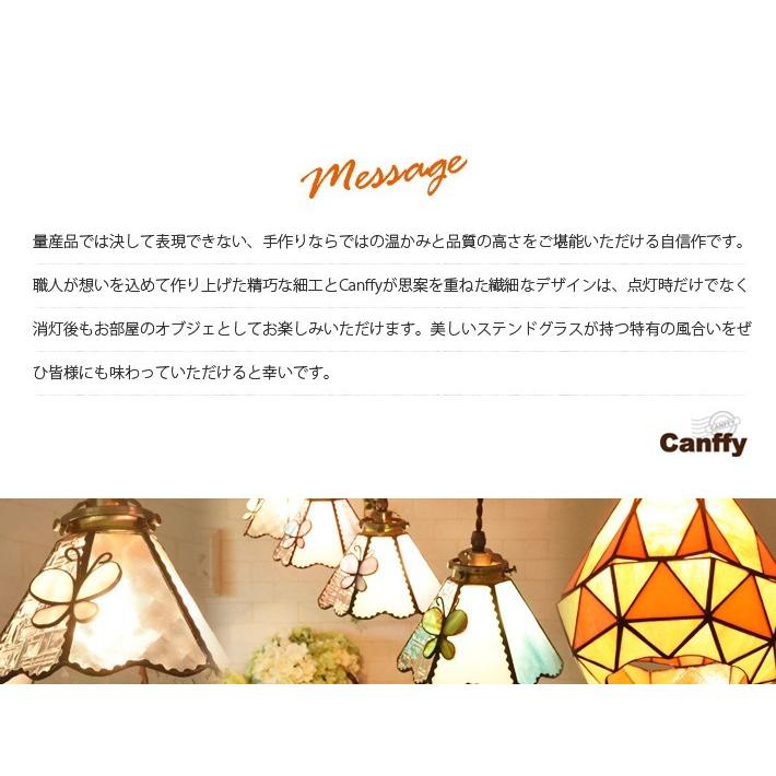 ペンダントライト ステンドグラス ガラス led対応 おしゃれ カフェ