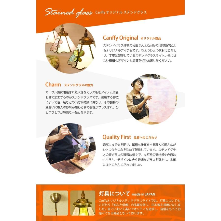 驚きの安さ ペンダントライト ステンドグラス ガラス Led 対応 おしゃれ カフェ 北欧 アンティーク １灯 Ville リビング キッチン ダイニング 照明 ペンダントランプ 格安即決 City Com Fr