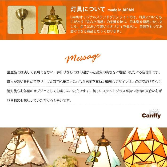 ペンダントライト ステンドグラス ガラス led対応 おしゃれ 北欧