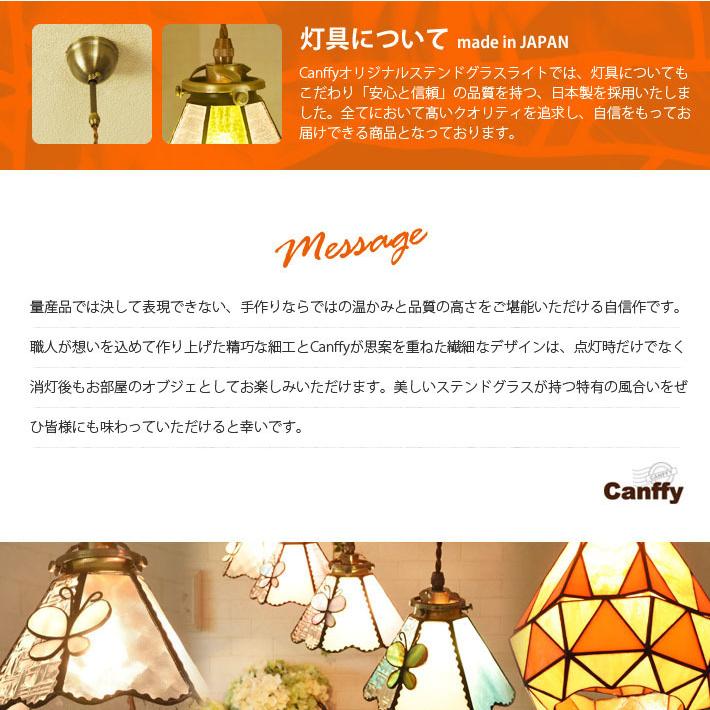 ペンダントライト ステンドグラス ガラス LED おしゃれ 北欧