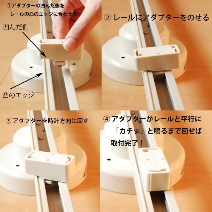 ダクトレール アダプター プラグ ペンダントライト用 レール