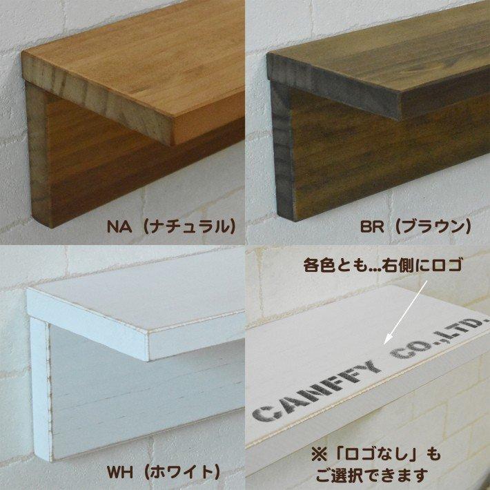 ウォールシェルフ L字 賃貸 おしゃれ 北欧 日本製 110cm x 20cm ウォールラック 白 木製 壁掛け 棚 飾り棚 石膏ボード 収納 壁面 付け 板 アンティーク キッチンの画像