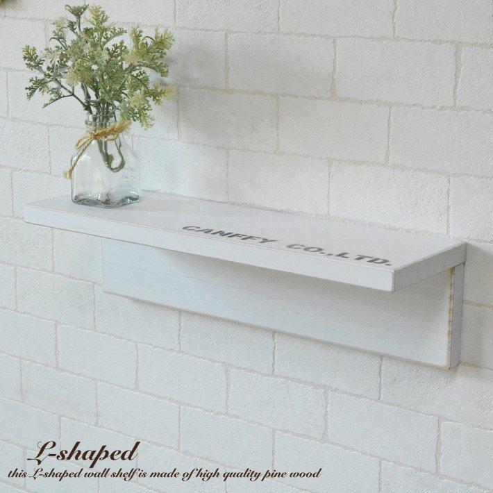 ウォールシェルフ L字 賃貸 おしゃれ 北欧 日本製 ウォールラック 40cm