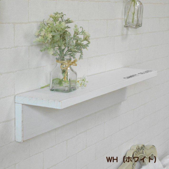 ウォールシェルフ L字 賃貸 おしゃれ 北欧 日本製 60cm x 12cm ウォールシェルフ L字 賃貸 おしゃれ 北欧 日本製 60cm x 12cm