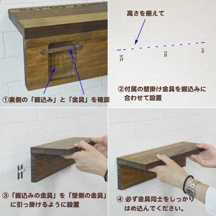 ウォールシェルフ L字 賃貸 おしゃれ 北欧 日本製 90cm x 12cm
