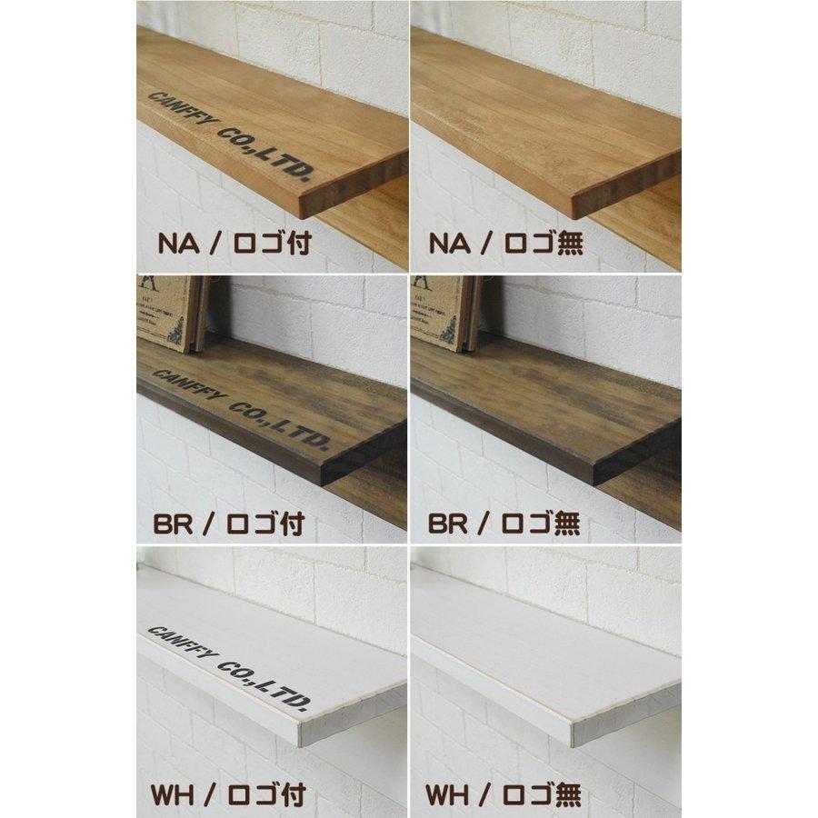 ウォールシェルフ L字 賃貸 おしゃれ 北欧 日本製 90cm x 12cm