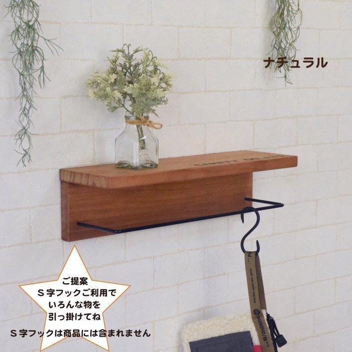 ウォールシェルフ L字 賃貸 おしゃれ 北欧 日本製 40cm x 12cm