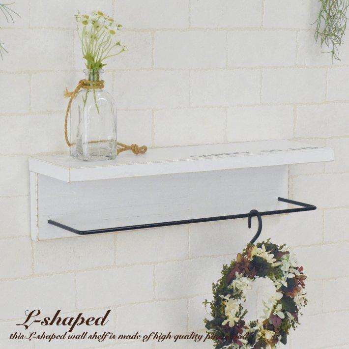 ウォールシェルフ L字 賃貸 おしゃれ 北欧 日本製 40cm x 12cm
