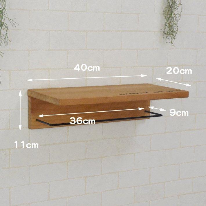 ウォールシェルフ L字 賃貸 おしゃれ 北欧 日本製 40cm x 20cm
