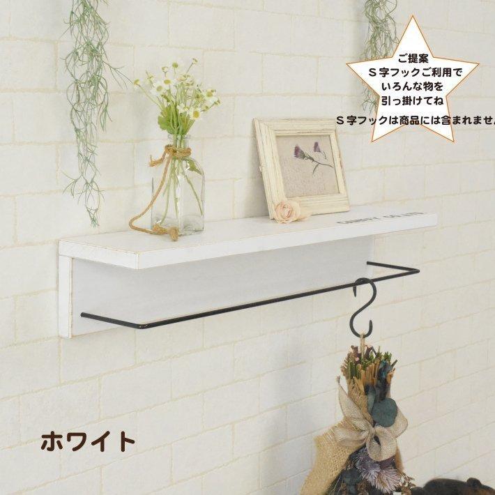 ウォールシェルフ L字 賃貸 おしゃれ 北欧 日本製 60cm x 12cm