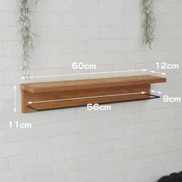 ウォールシェルフ　ウォールラック　飾り棚　北欧　【60cm】 ウォールシェルフ L字 賃貸 おしゃれ 北欧 日本製 60cm x 12cm