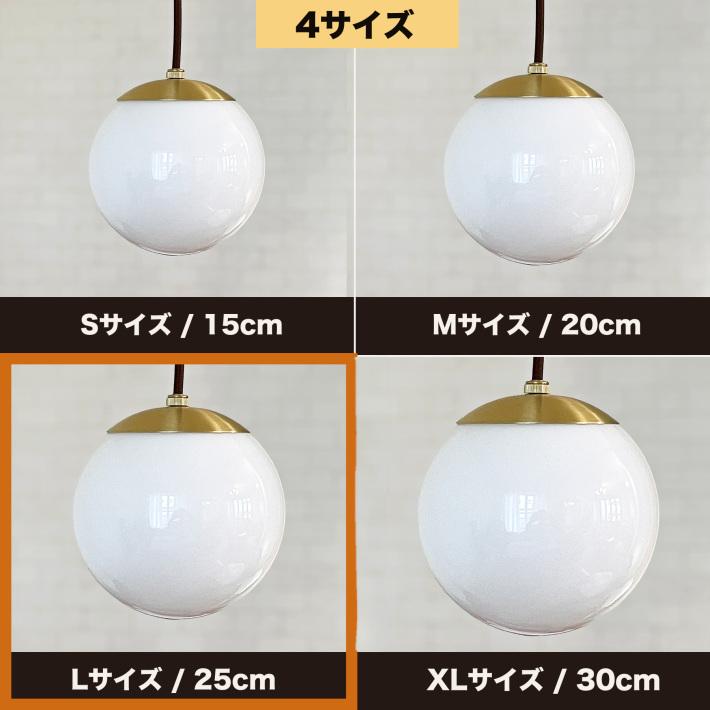 ペンダントライト 北欧 ガラス 丸 led ボール 照明 器具 寝室 天井照明