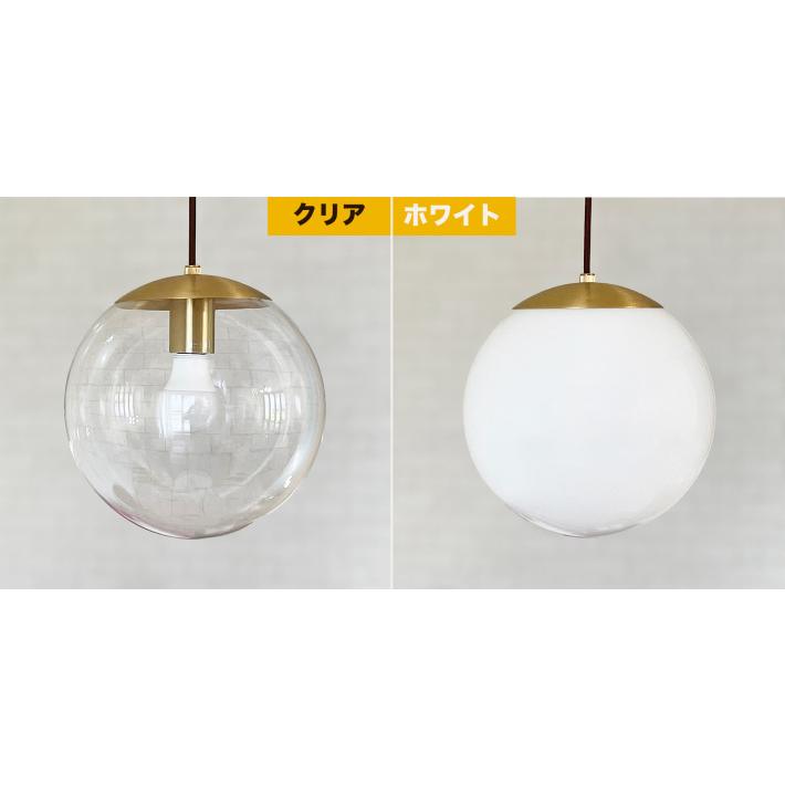 ペンダントライト 北欧 ガラス 丸 led ボール 照明 器具 寝室 天井照明