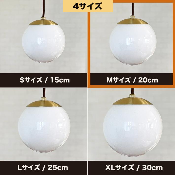 ペンダントライト 北欧 ガラス 丸 led ボール 照明 器具 寝室 天井照明