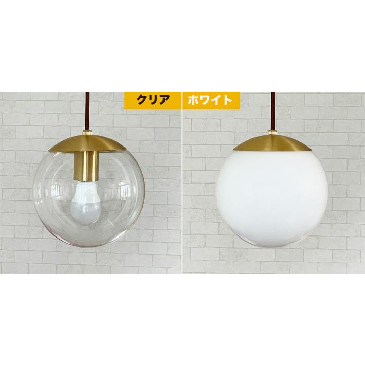 ペンダントライト 北欧 ガラス 丸 led ボール 照明 器具 寝室 天井照明