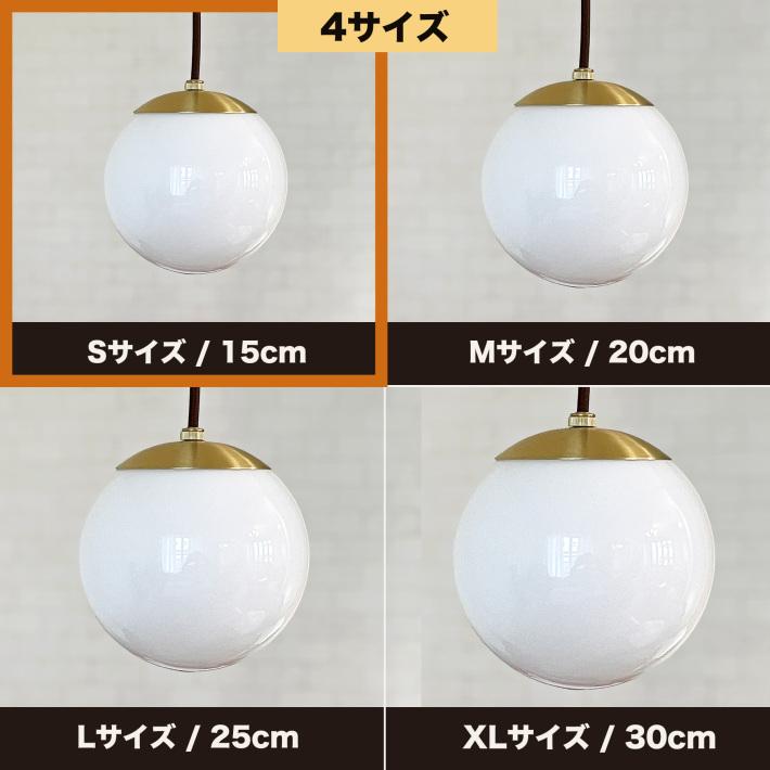 ペンダントライト 北欧 ガラス 丸 led ボール 照明 器具 寝室 天井照明