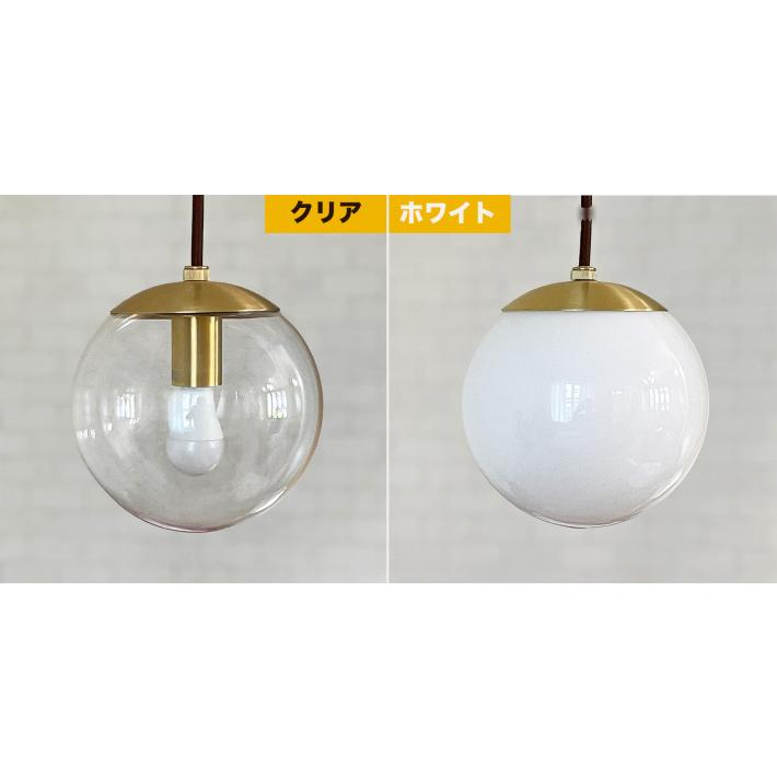 ペンダントライト 北欧 ガラス 丸 led ボール 照明 器具 寝室 天井照明