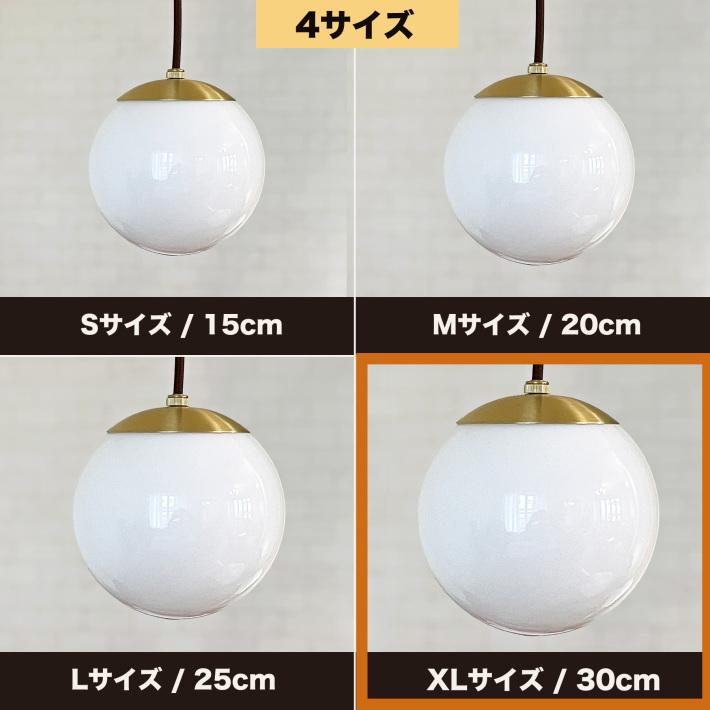照明器具 ガラス つや消し ホワイト 球形 ラウンド ボール ペンダントライト ペンダントライト 北欧 ガラス 丸 led ボール 照明 器具 寝室 天井照明