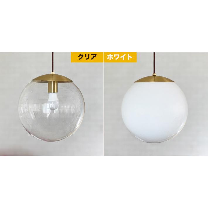 ペンダントライト 北欧 ガラス 丸 led ボール 照明 器具 寝室 天井照明
