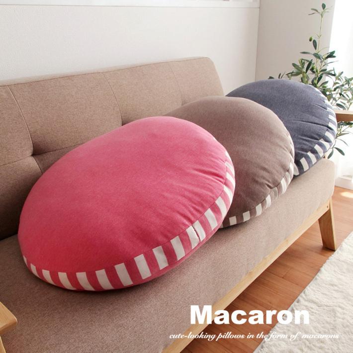 クッション マカロン 丸 円形 50cm おしゃれ ふわふわ ふかふか 北欧