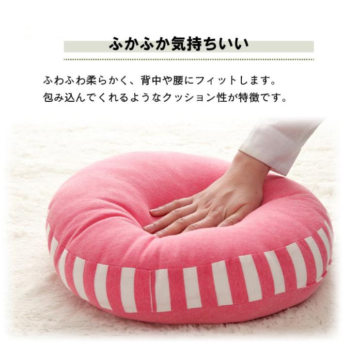クッション マカロン 丸 円形 40cm おしゃれ ふわふわ ふかふか 北欧
