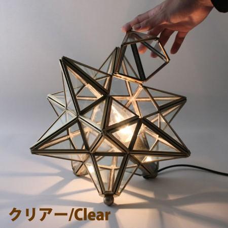 DI CLASSE（ディクラッセ） テーブルランプ 星 星型 北欧 テーブル