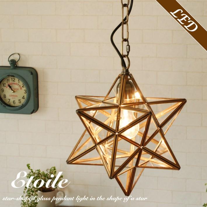 ペンダントライト 星 おしゃれ 北欧 照明器具 led対応 照明 ガラス 1