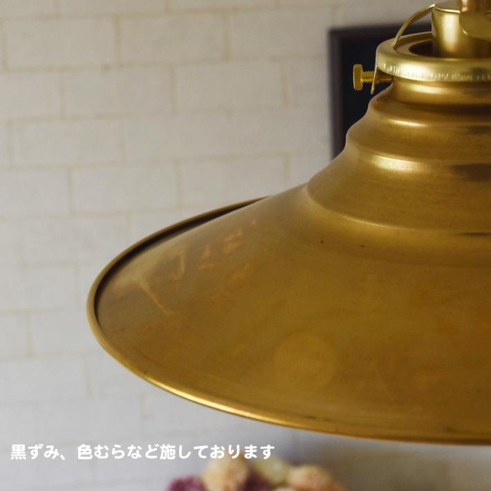 ペンダントライト 真鍮 おしゃれ led対応 北欧 照明 器具 寝室 天井