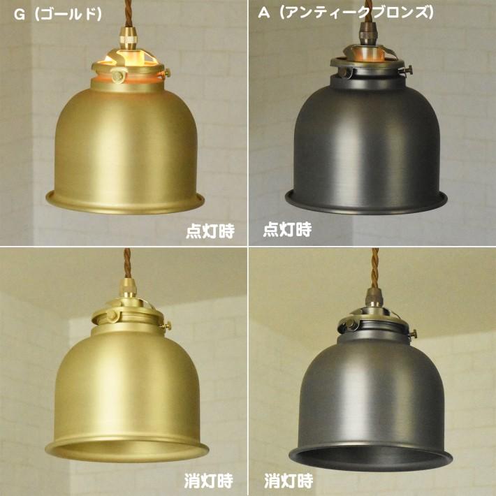 ペンダントライト おしゃれ led 対応 アンティーク 北欧 レトロ 1灯 FC