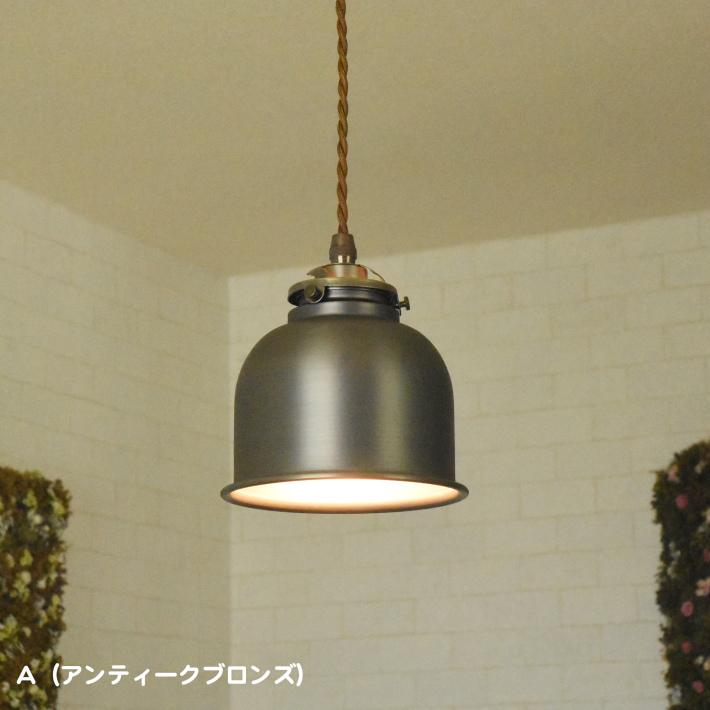 ペンダントライト おしゃれ led 対応 アンティーク 北欧 レトロ 1灯 FC