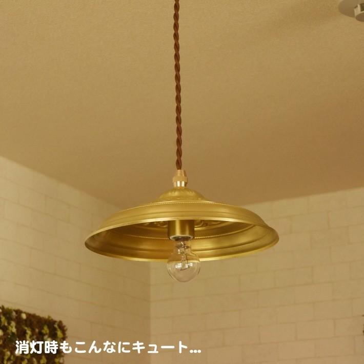 ペンダントライト 真鍮 おしゃれ 北欧 led対応 照明 照明器具 寝室