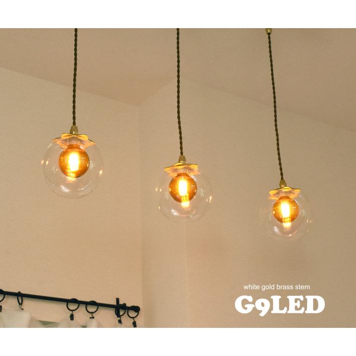 LED G9 ペンダントライト 北欧 ガラス ボール型 丸 照明器具 照明 おしゃれ  1灯 ダイニング リビング キッチン 寝室 玄関 天井照明 アンティーク ダクトレールの画像