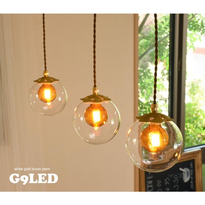 LED G9 ペンダントライト 北欧 ガラス ボール型 丸 照明器具 照明
