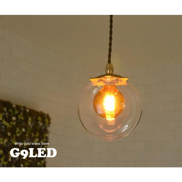 LED G9 ペンダントライト 北欧 ガラス ボール型 丸 照明器具 照明