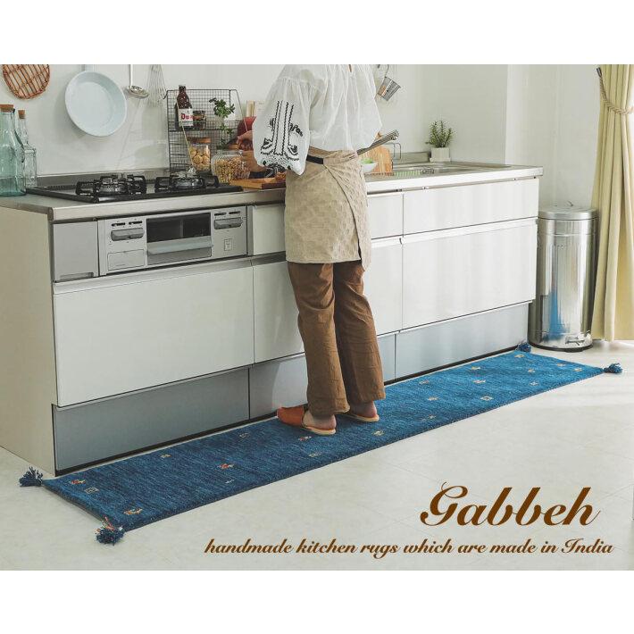 ギャッベ マット ラグ 60×100cm ウール キッチンマット おしゃれ 45×240 ウール100% ギャッベ キッチン