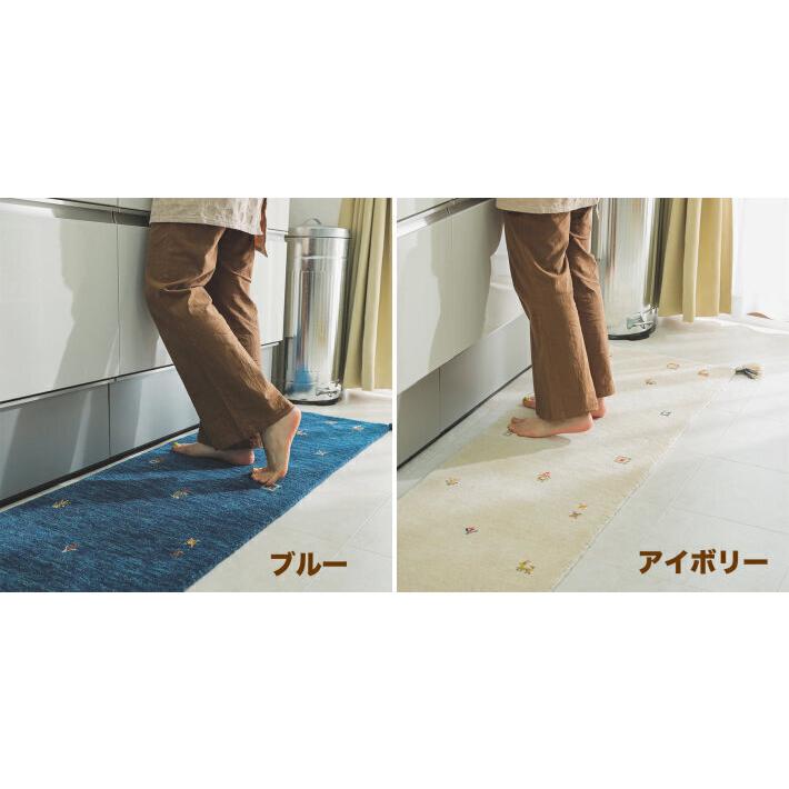 キッチンマット おしゃれ 45×240 ウール100% ギャッベ キッチン
