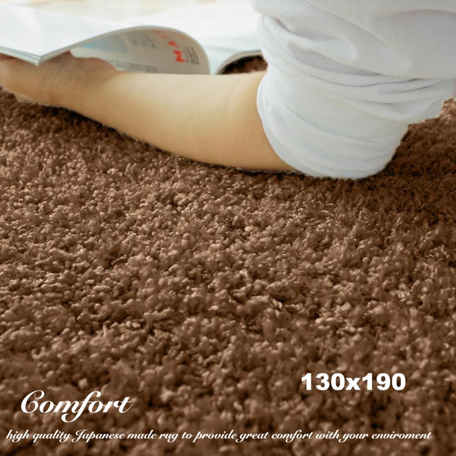 ラグ 洗える ラグマット おしゃれ 130×190 カーペット 日本製 北欧