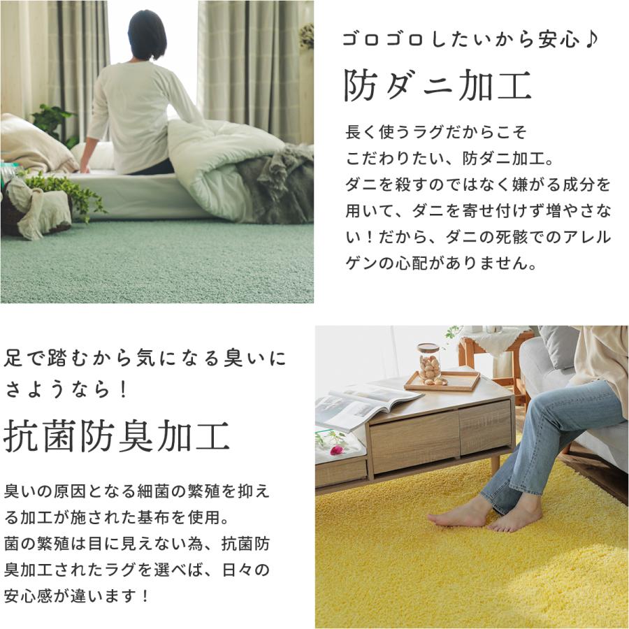 ラグ 洗える ラグマット おしゃれ 190×190 カーペット 日本製 北欧 オールシーズン 夏用 ウォッシャブル マット 夏 冬 ホットカーペット 床暖房対応