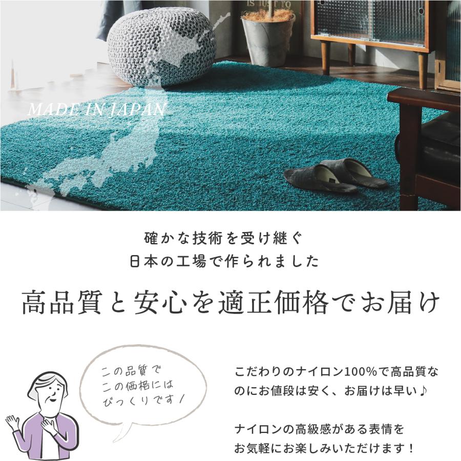 ラグ 洗える ラグマット おしゃれ 190×190 カーペット 日本製 北欧 オールシーズン 夏用 ウォッシャブル マット 夏 冬 ホットカーペット 床暖房対応