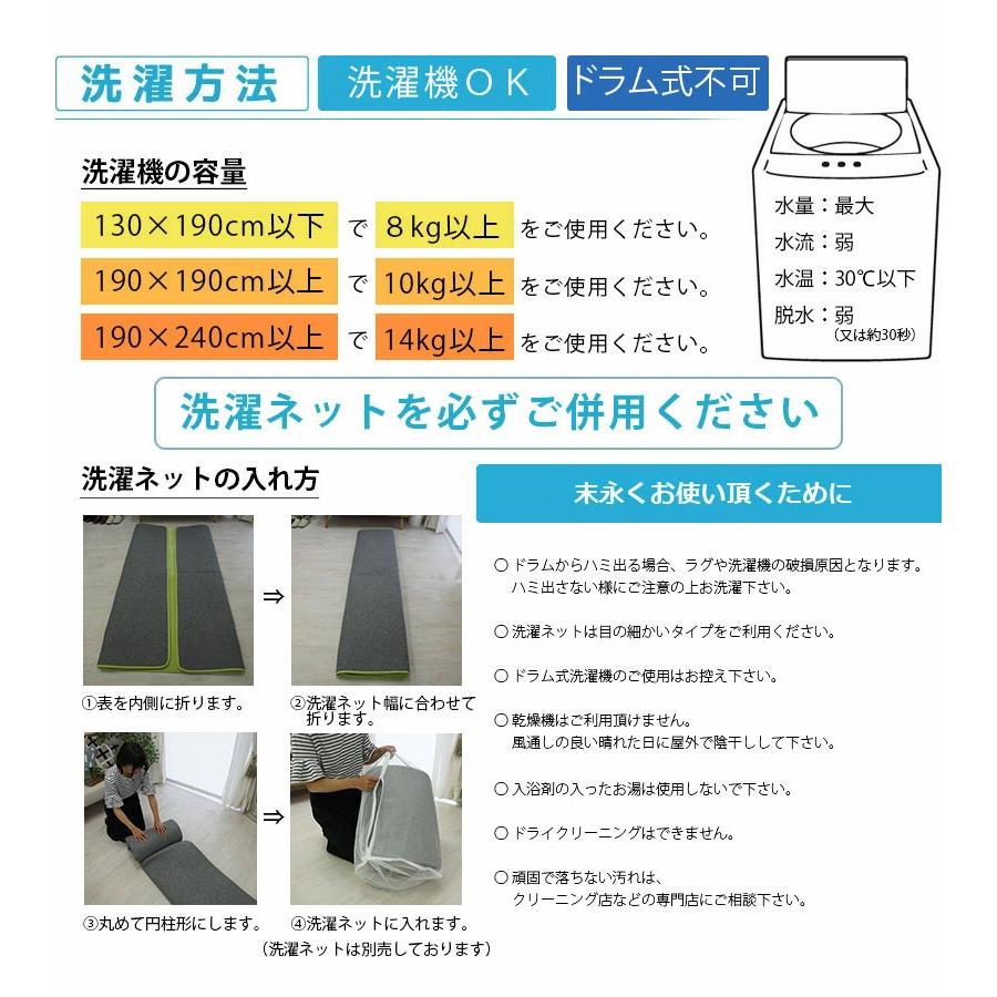 ラグ 洗える ラグマット おしゃれ 190×190 カーペット 日本製 北欧 オールシーズン 夏用 ウォッシャブル マット 夏 冬 ホットカーペット 床暖房対応