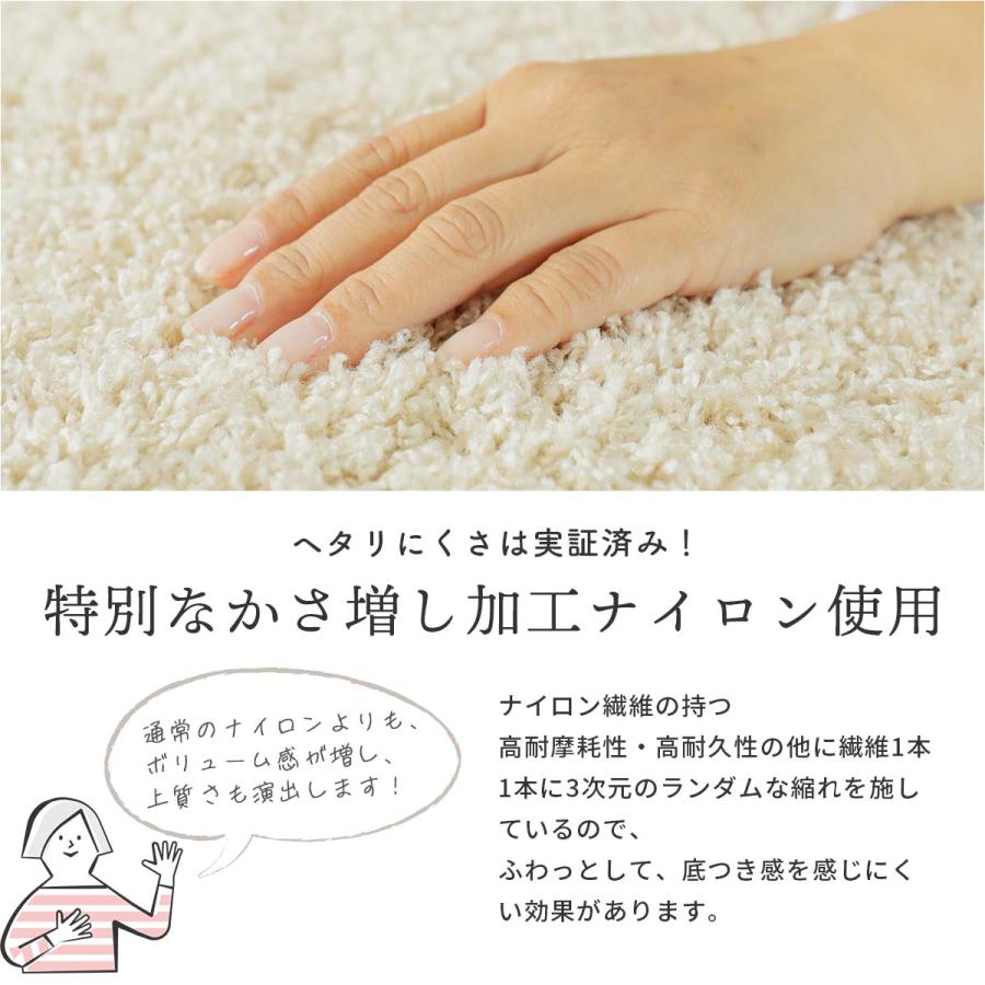 ラグ 洗える ラグマット おしゃれ 190×190 カーペット 日本製 北欧 オールシーズン 夏用 ウォッシャブル マット 夏 冬 ホットカーペット 床暖房対応