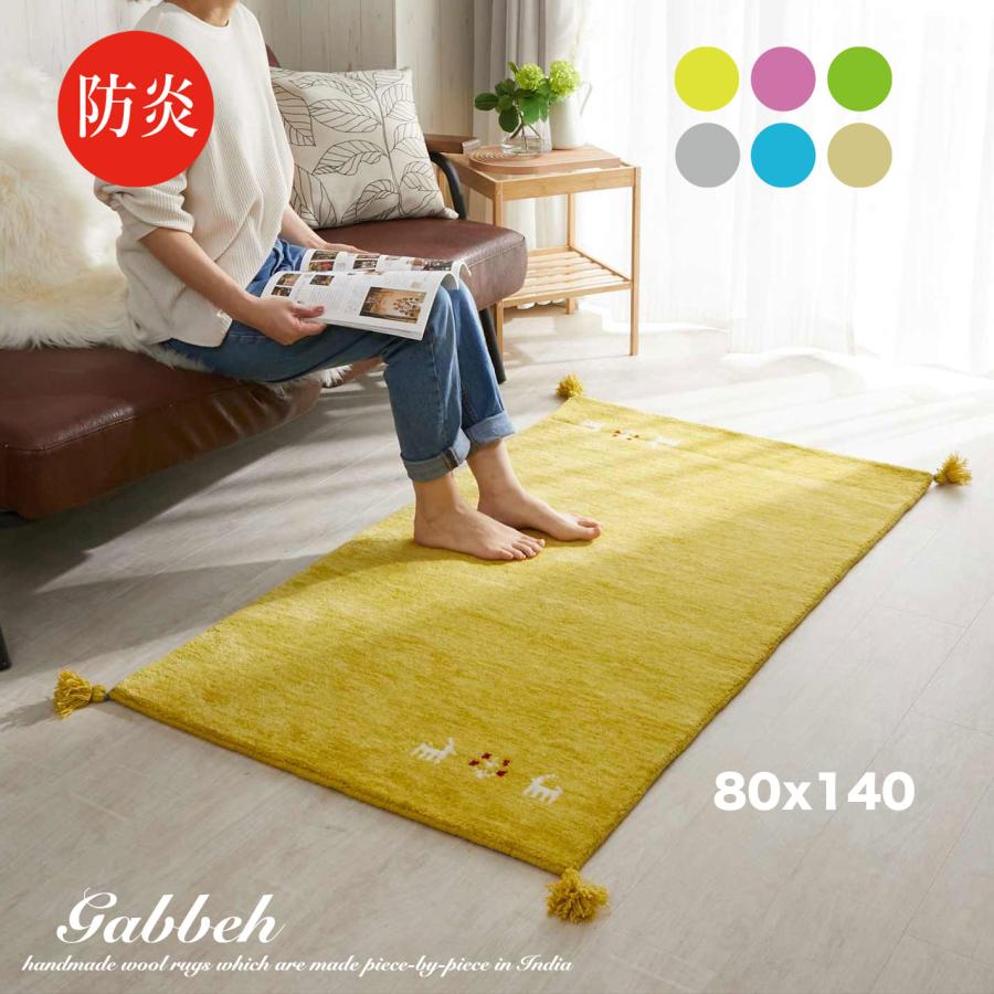 133cm×194cm ギャッベ風 絨毯 厚手 ラグ カーペット ラグ ギャッベ 厚手 ラグマット ウール100% ギャべ おしゃれ
