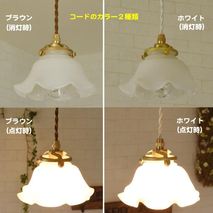 ペンダントライト ガラス おしゃれ LED 対応 ミルクガラス Aqua Bowl