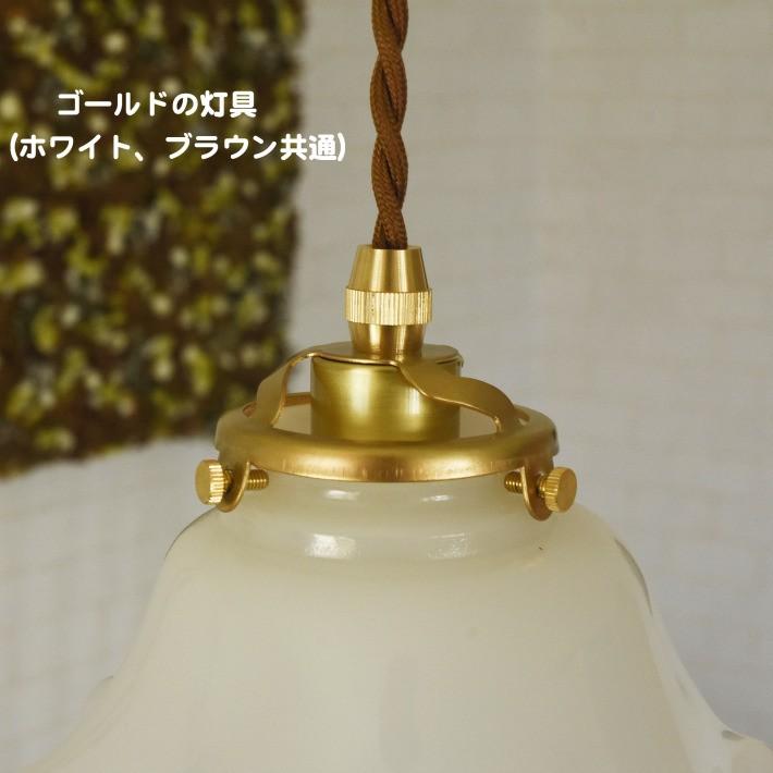 ペンダントライト ガラス おしゃれ LED 対応 ミルクガラス Aqua Bowl