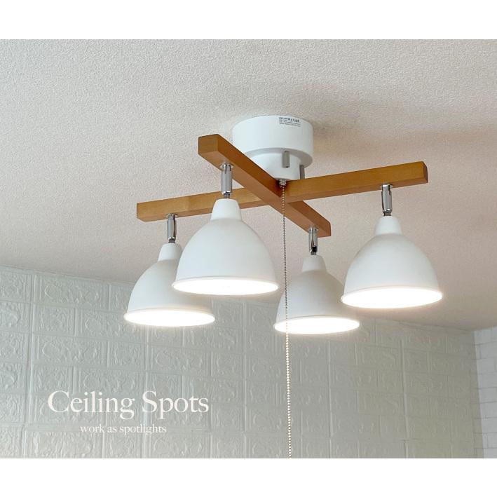 シーリングライト おしゃれ 北欧 led 対応 照明 アンティーク 照明器具