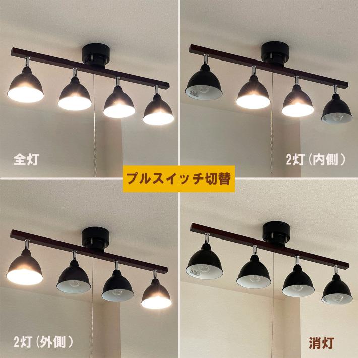 シーリングライト おしゃれ 北欧 led 対応 照明器具 アンティーク 天井