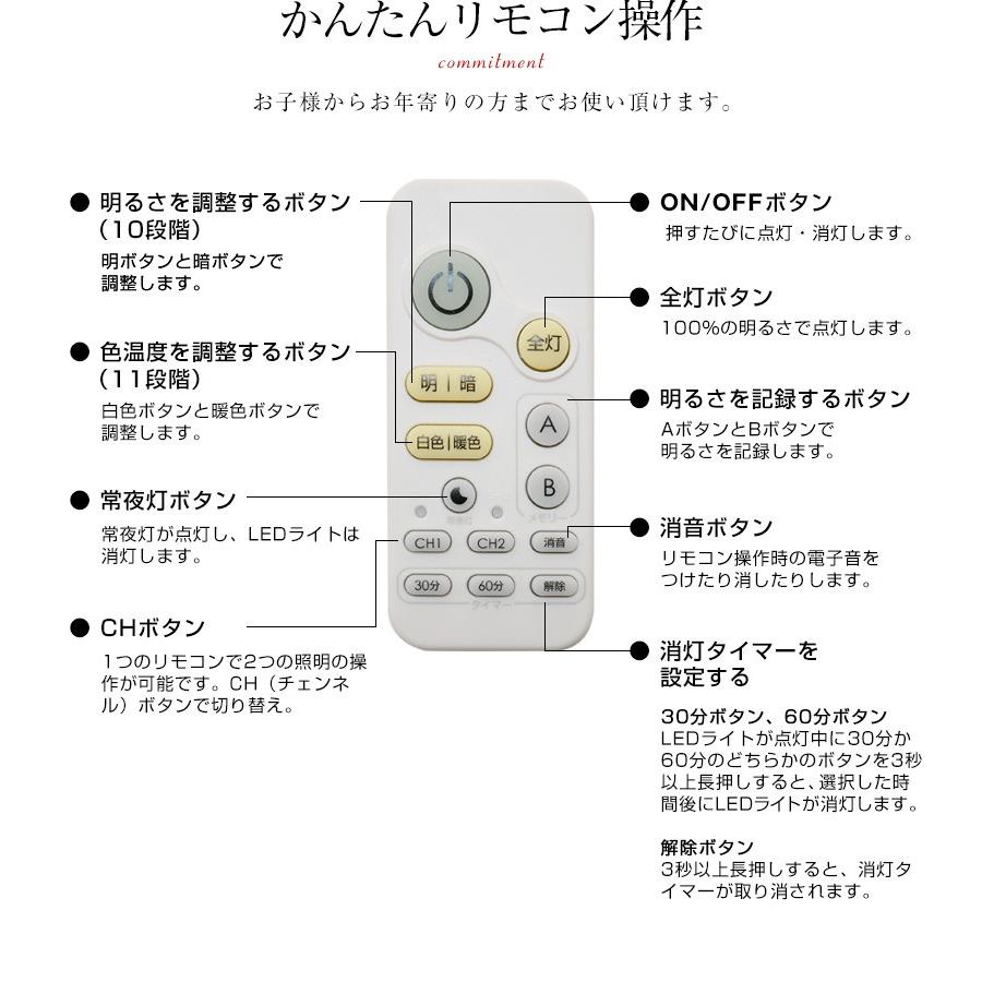 シーリングライト LED 6畳 リモコン付き おしゃれ 調色 調光 北欧 明るい 照明 天井 リビング ダイニング 照明器具 天井照明 省エネ 節電 長寿命 明るい 高品質_5