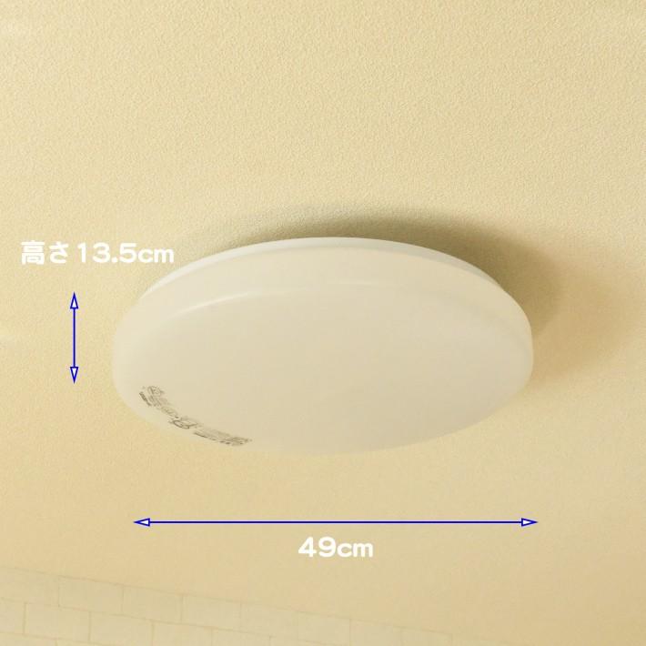 シーリングライト LED 6畳 リモコン付き おしゃれ 調色 調光 北欧 明るい 照明 天井 リビング ダイニング 照明器具 天井照明 省エネ 節電 長寿命 明るい 高品質_8